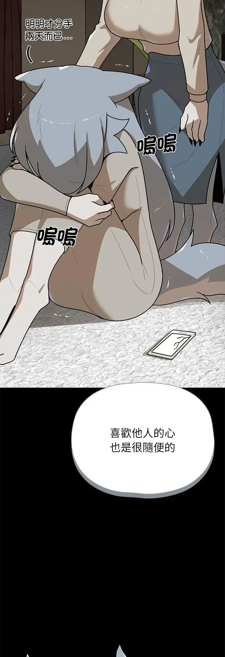 第32話