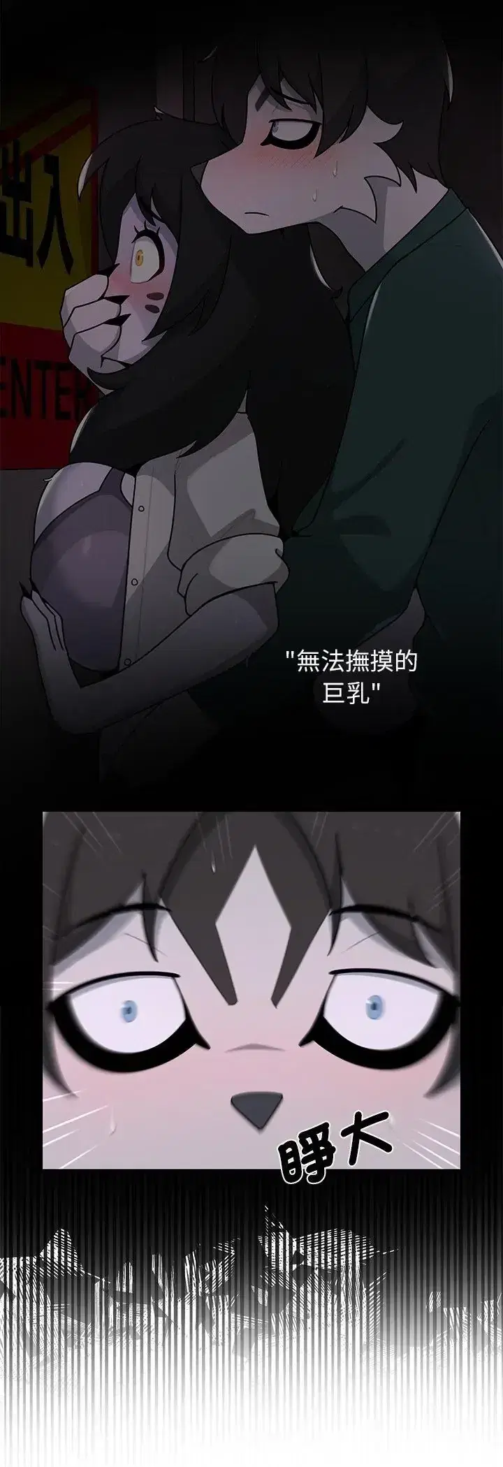 第32話