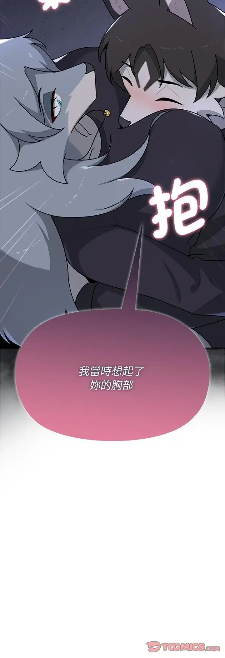 第32話
