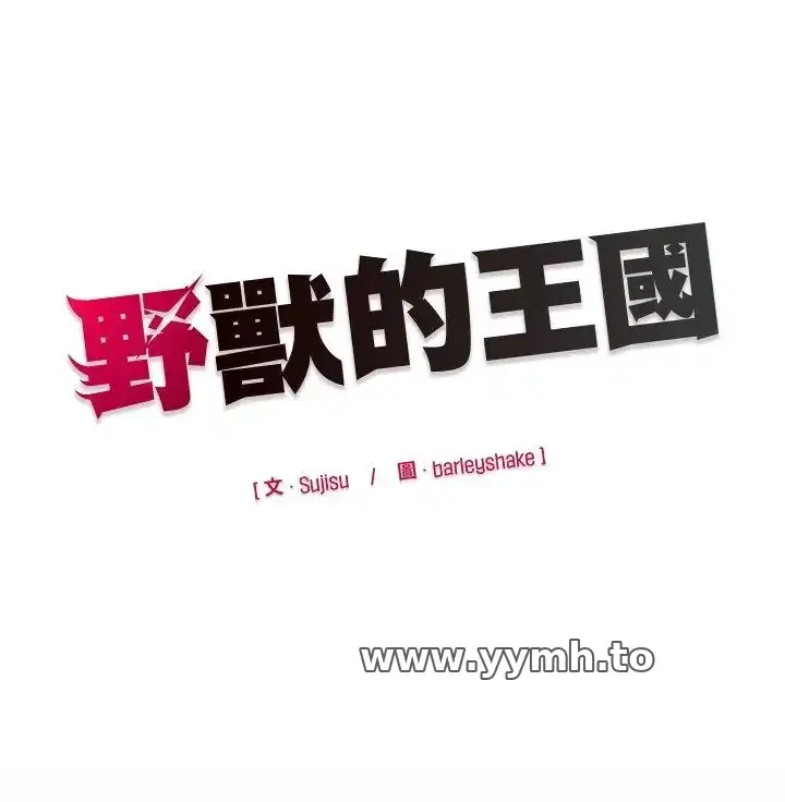 第32話
