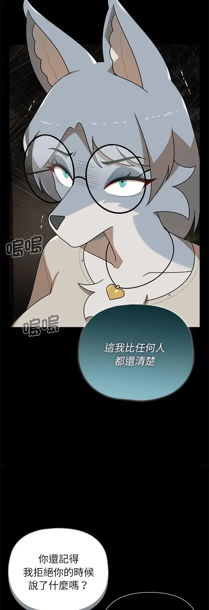 第32話