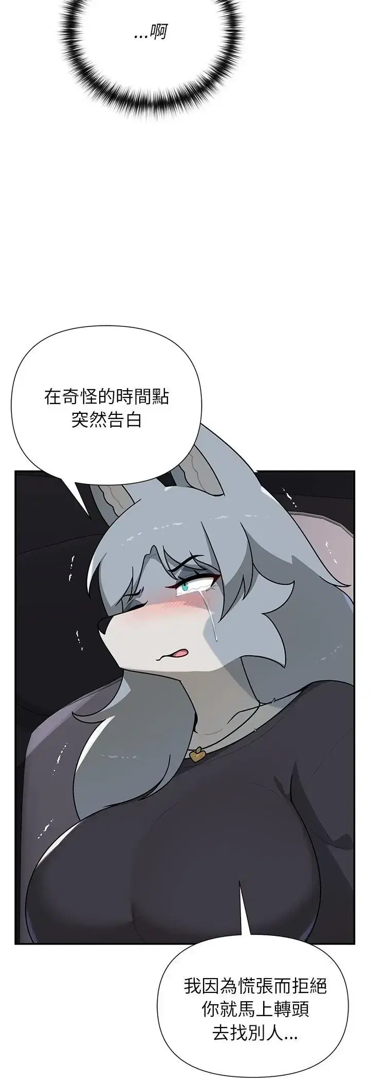 第32話