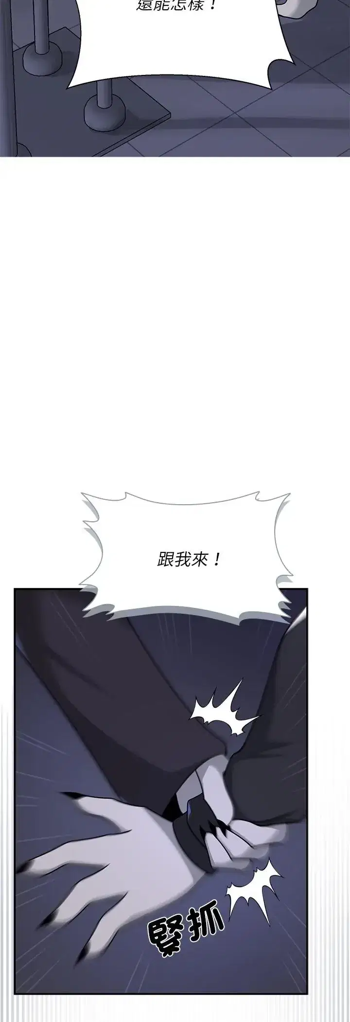 第33話