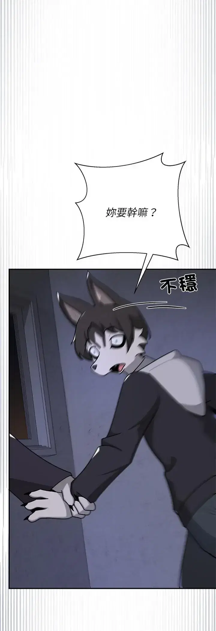 第33話