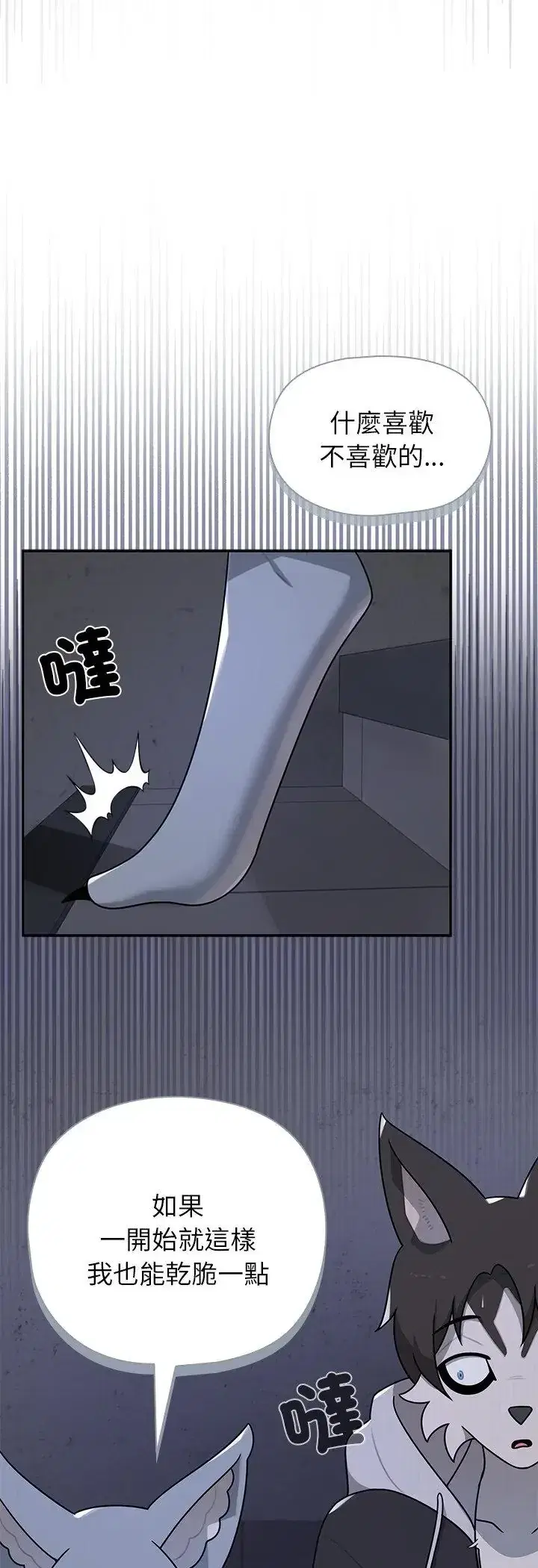 第33話