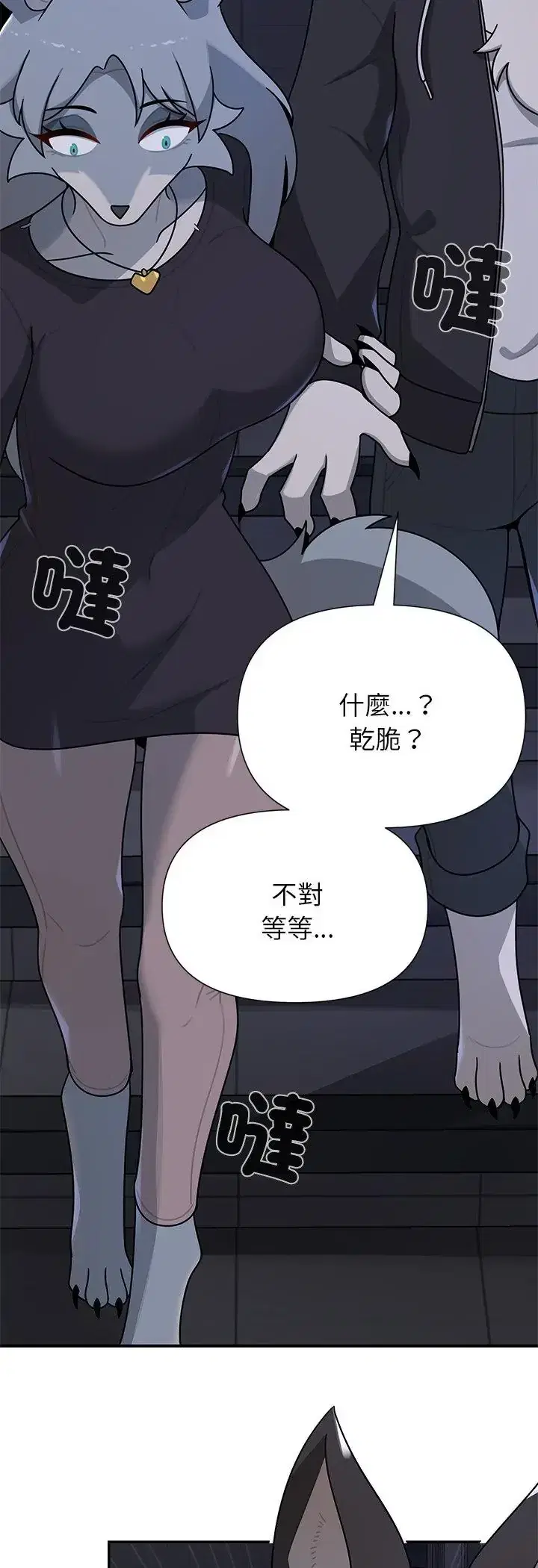 第33話