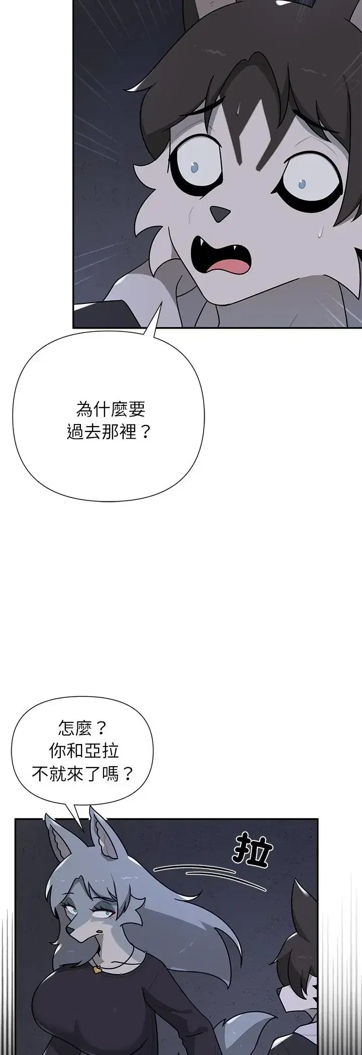 第33話