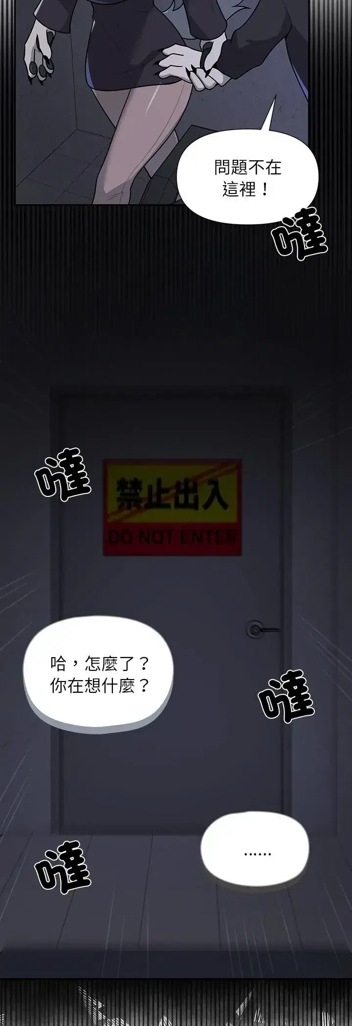 第33話