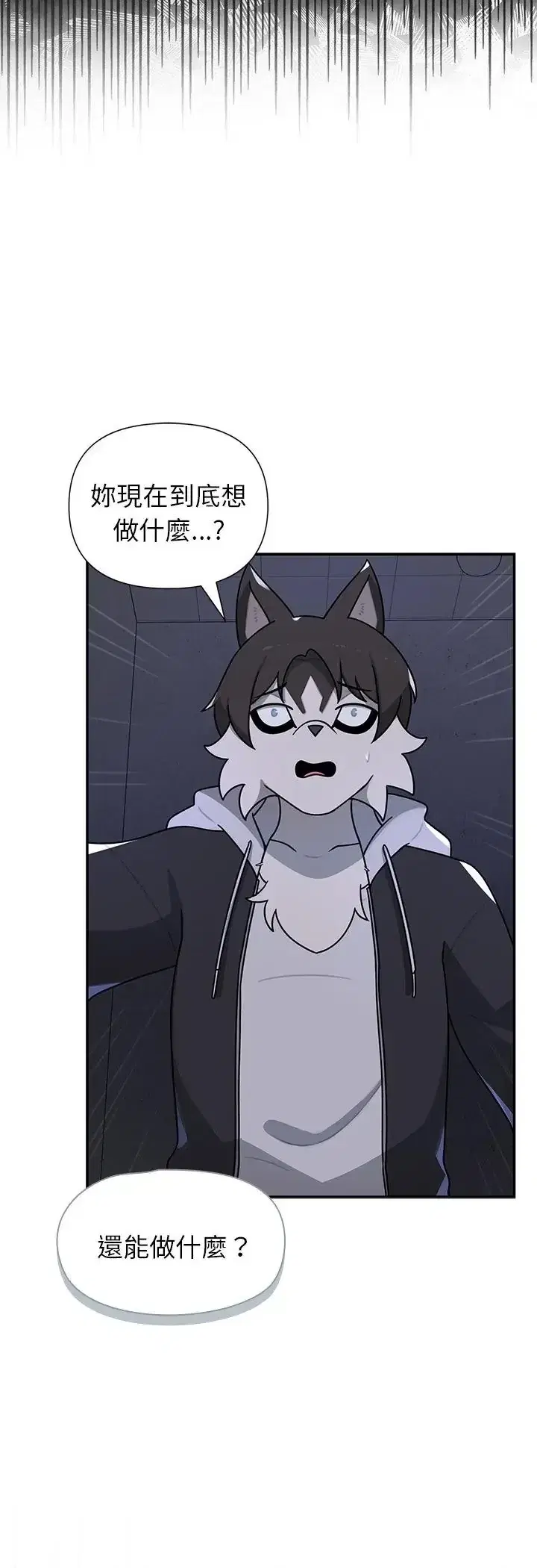 第33話