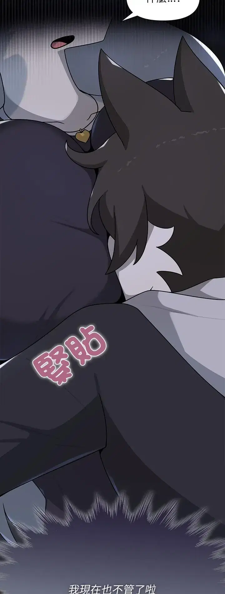 第33話