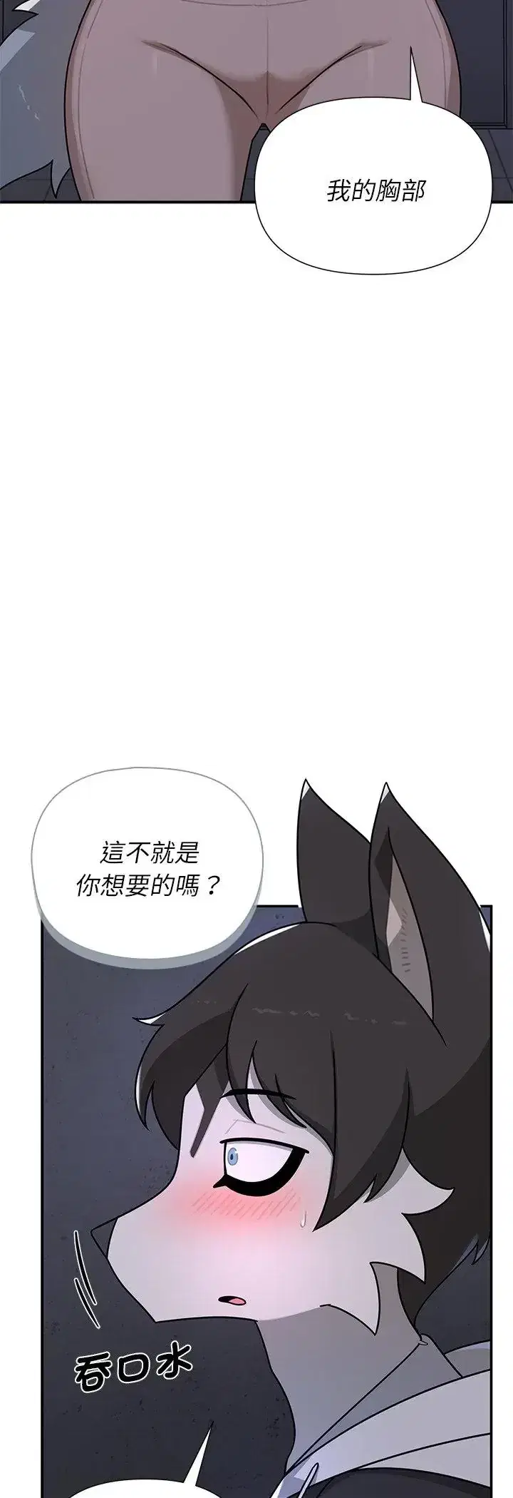 第33話