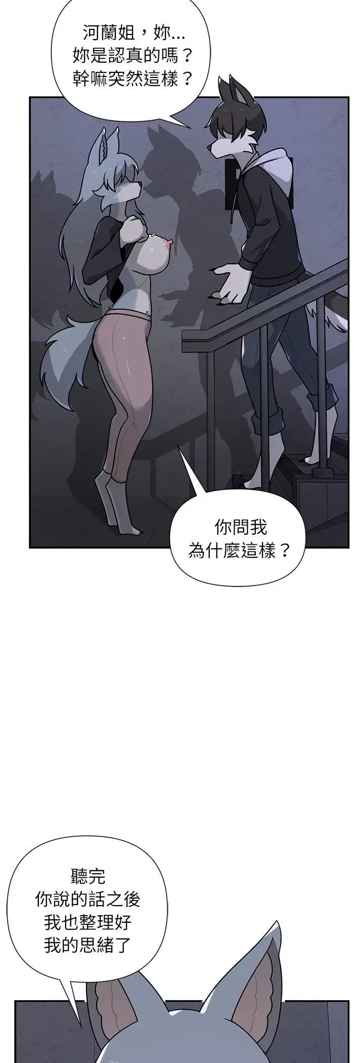 第33話