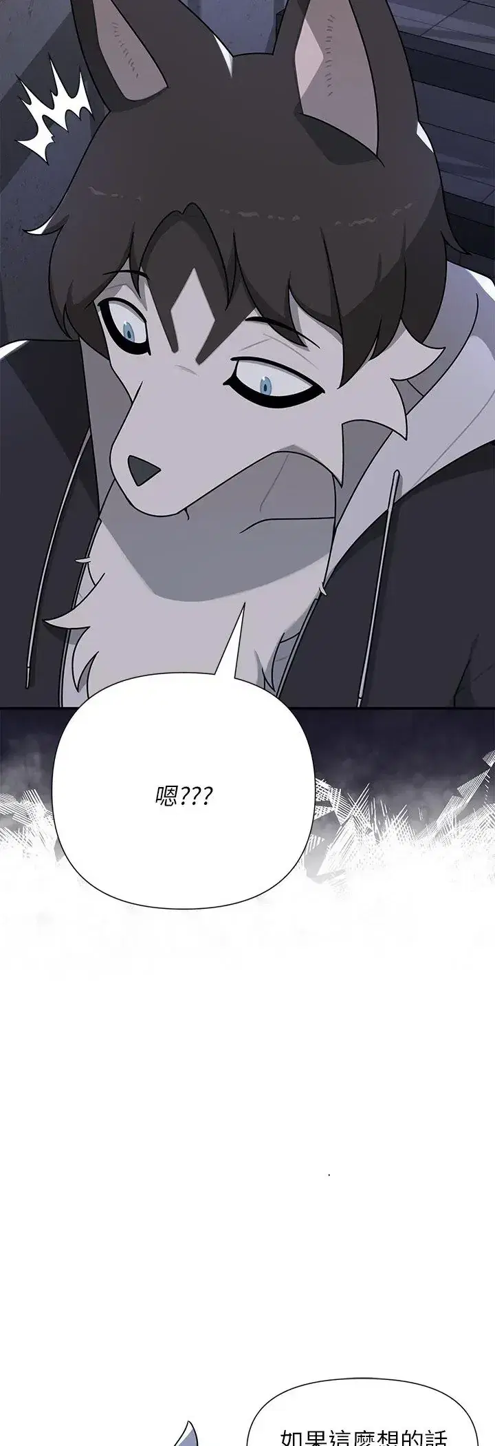 第33話