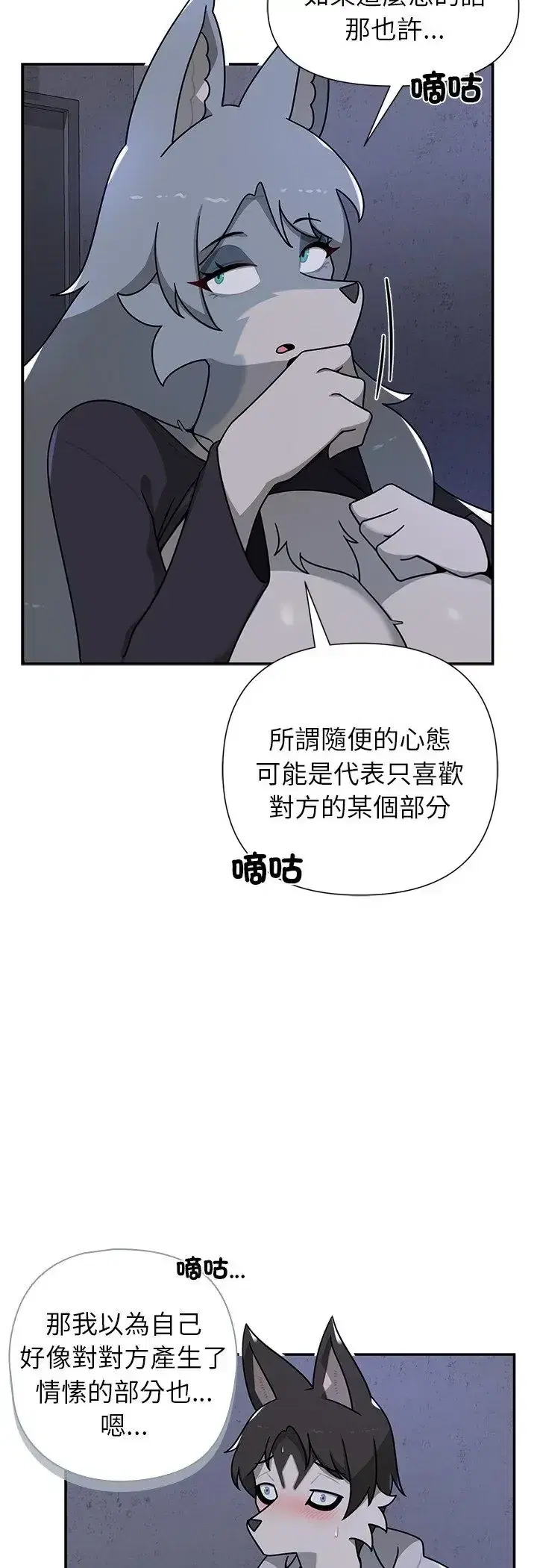 第33話