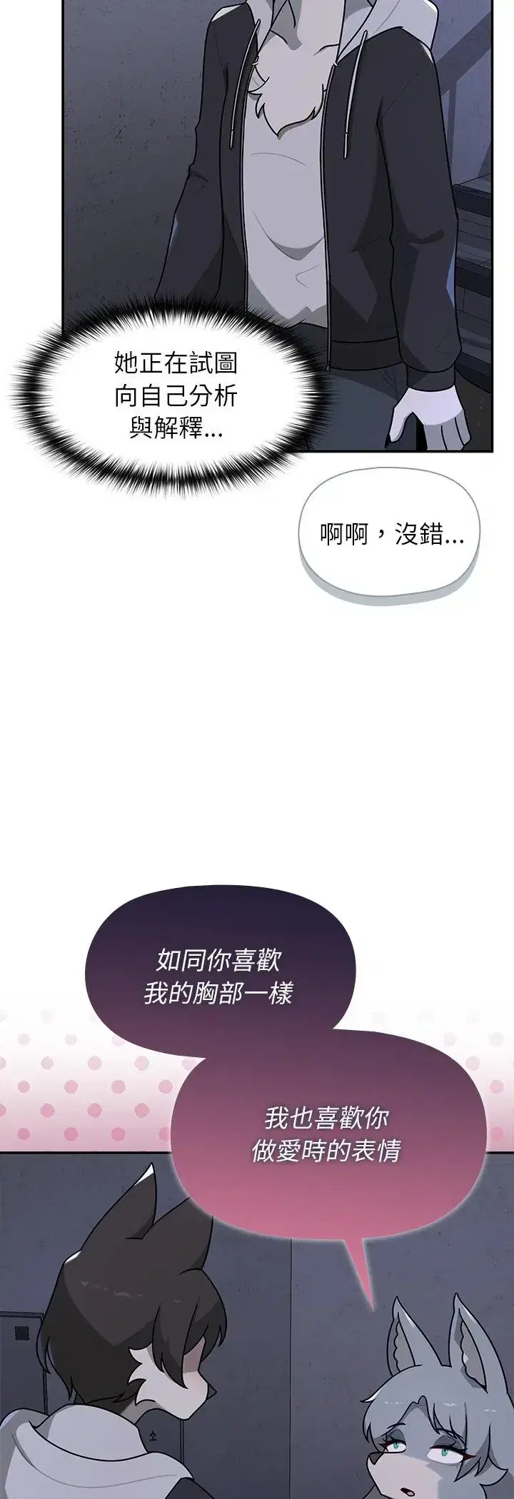 第33話