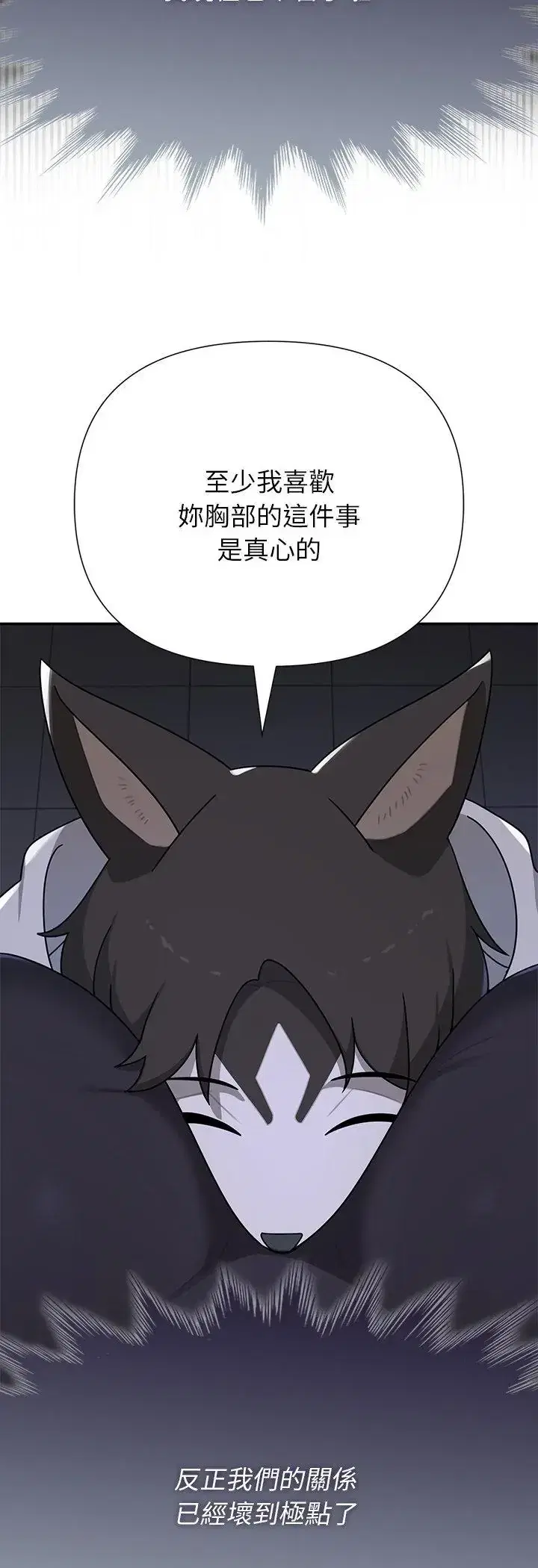 第33話