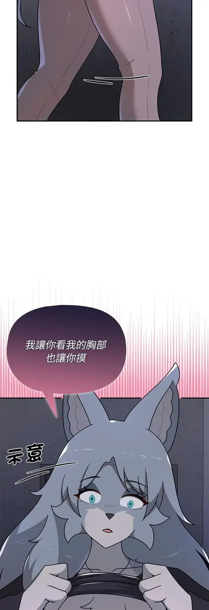 第33話