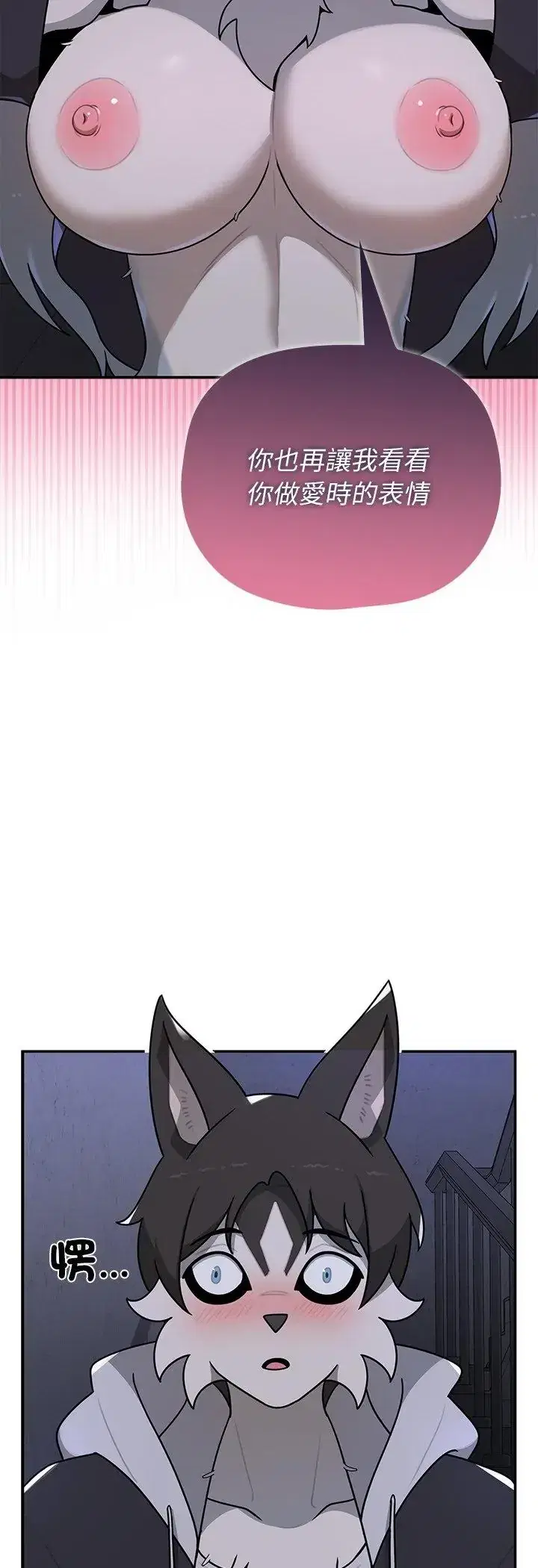 第33話