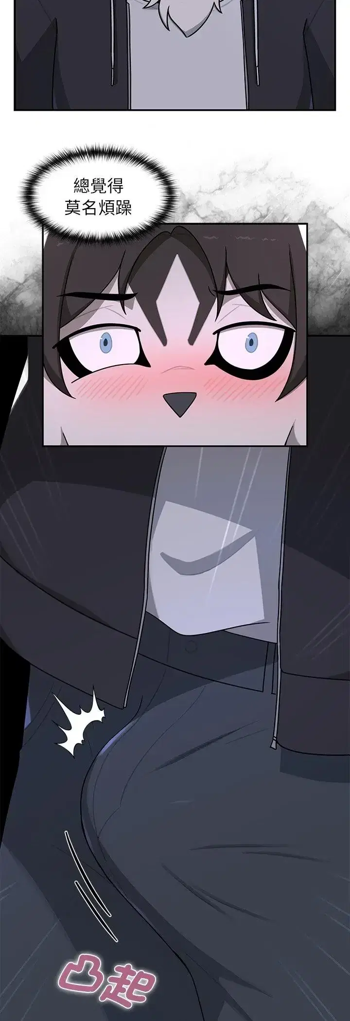 第33話