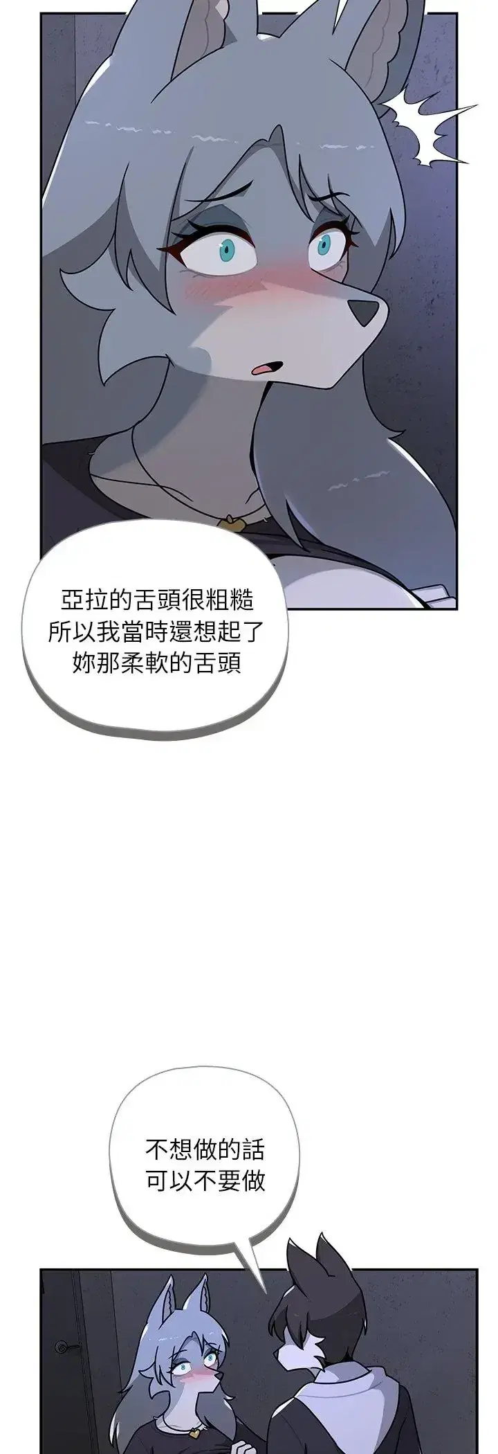 第33話