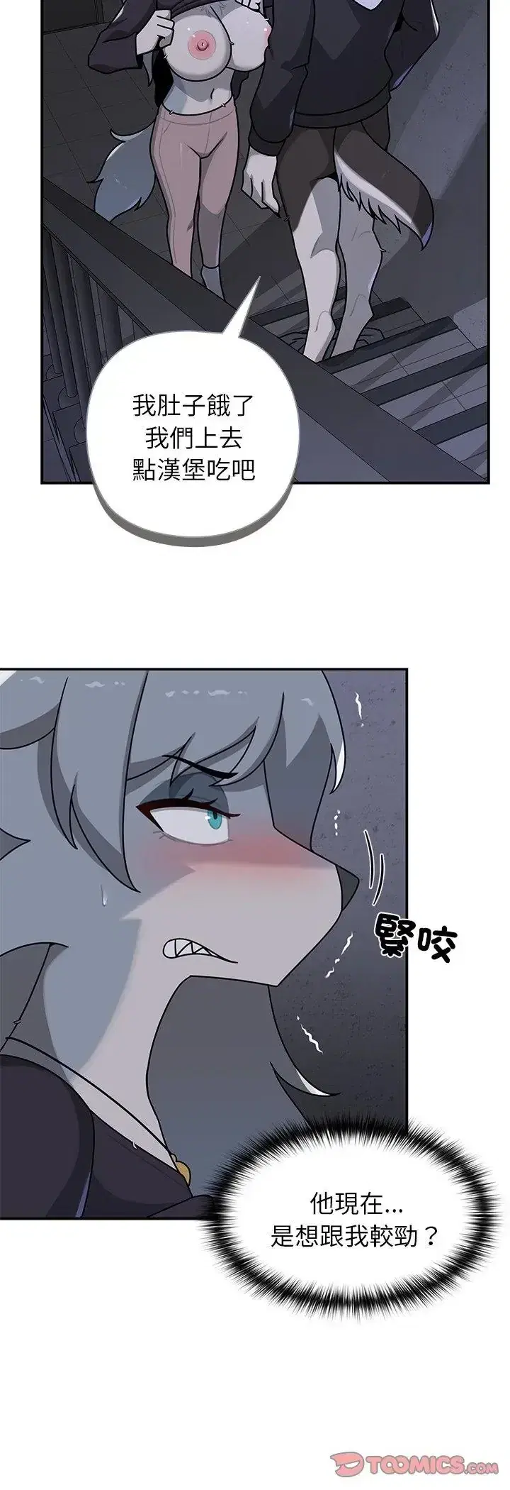 第33話