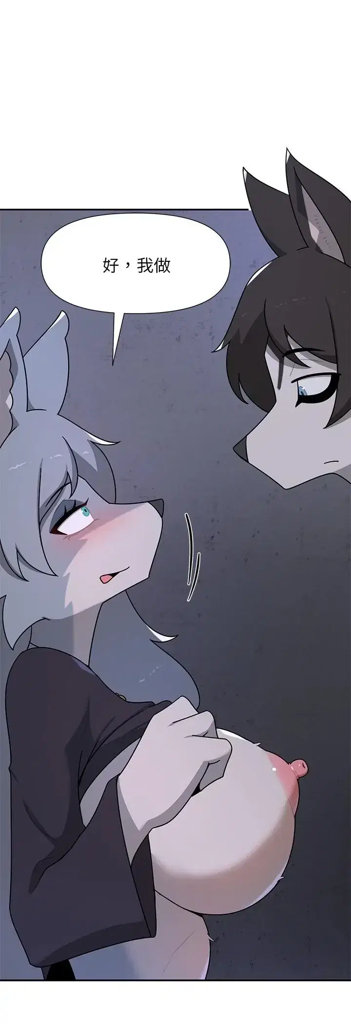 第33話