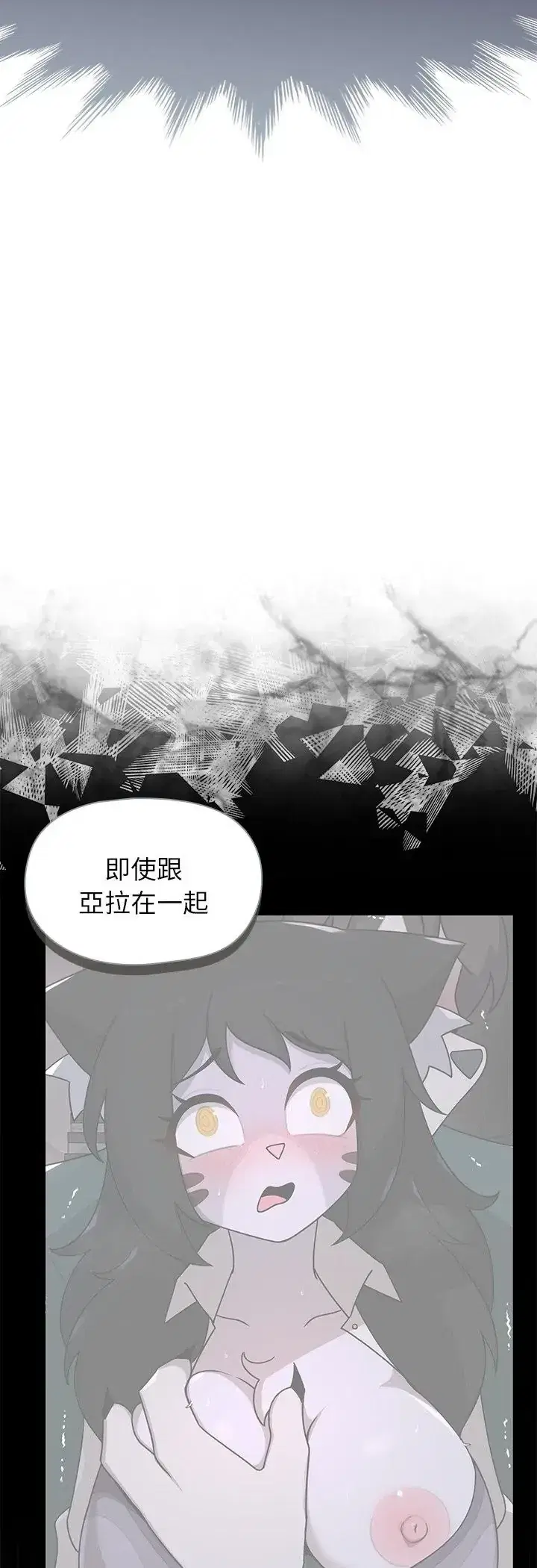 第33話