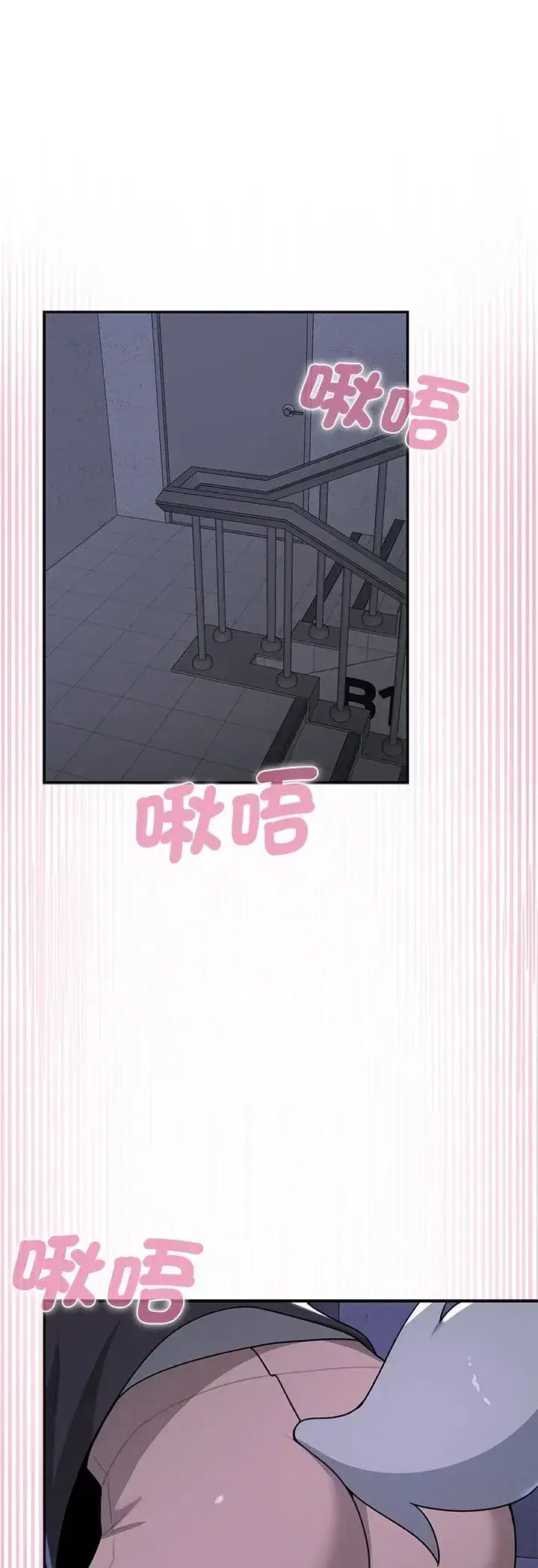 第33話