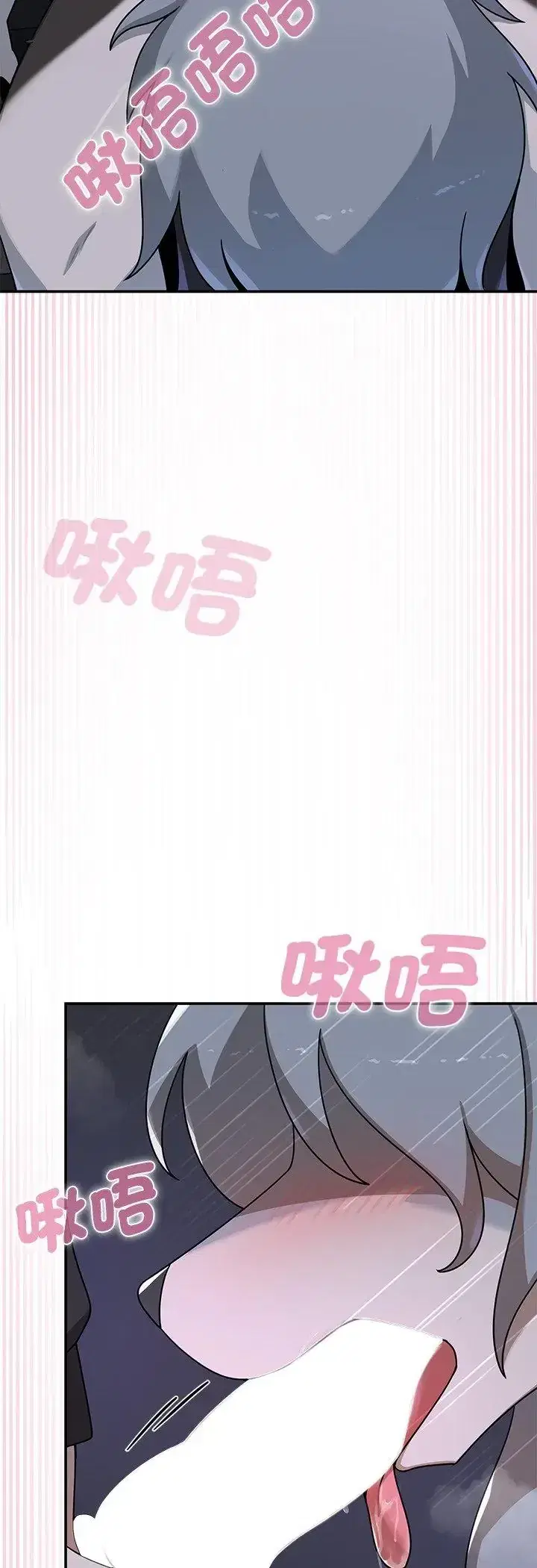 第33話
