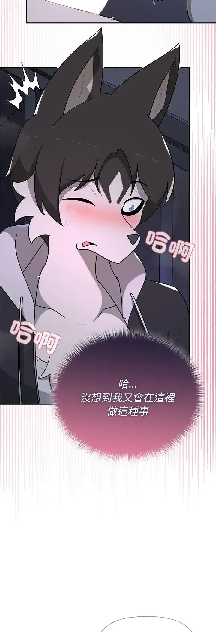 第33話