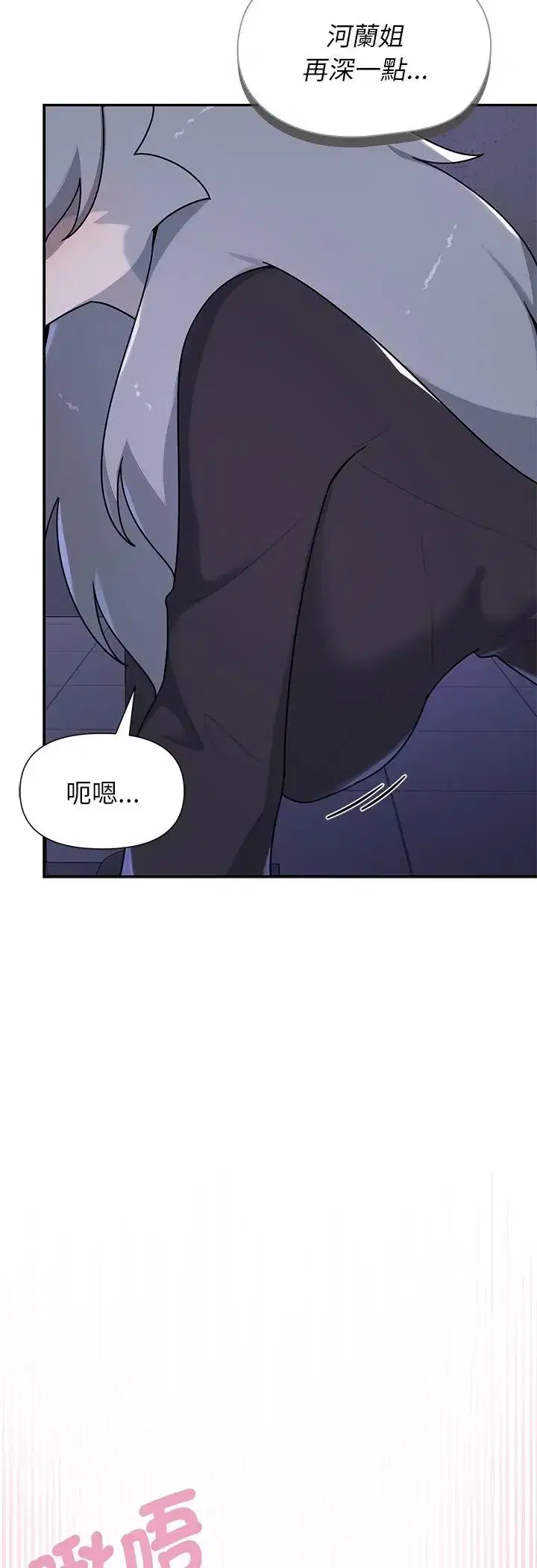 第33話