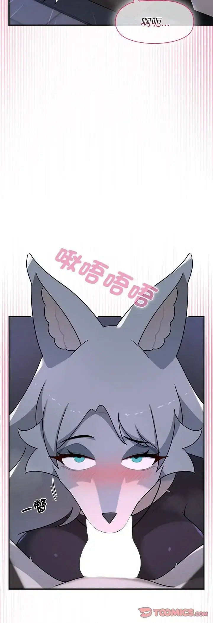 第33話