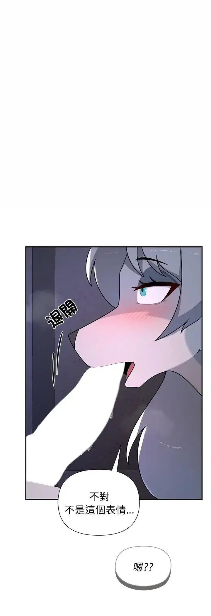 第33話