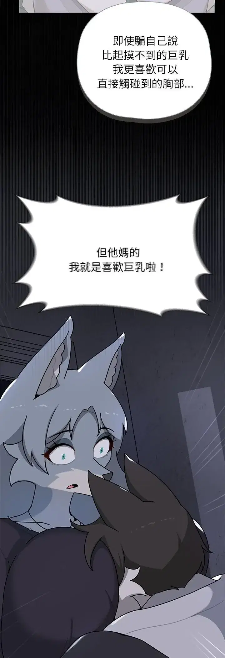 第33話
