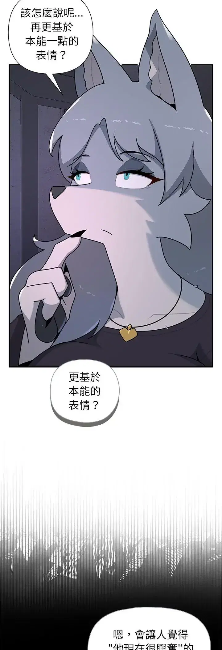 第33話