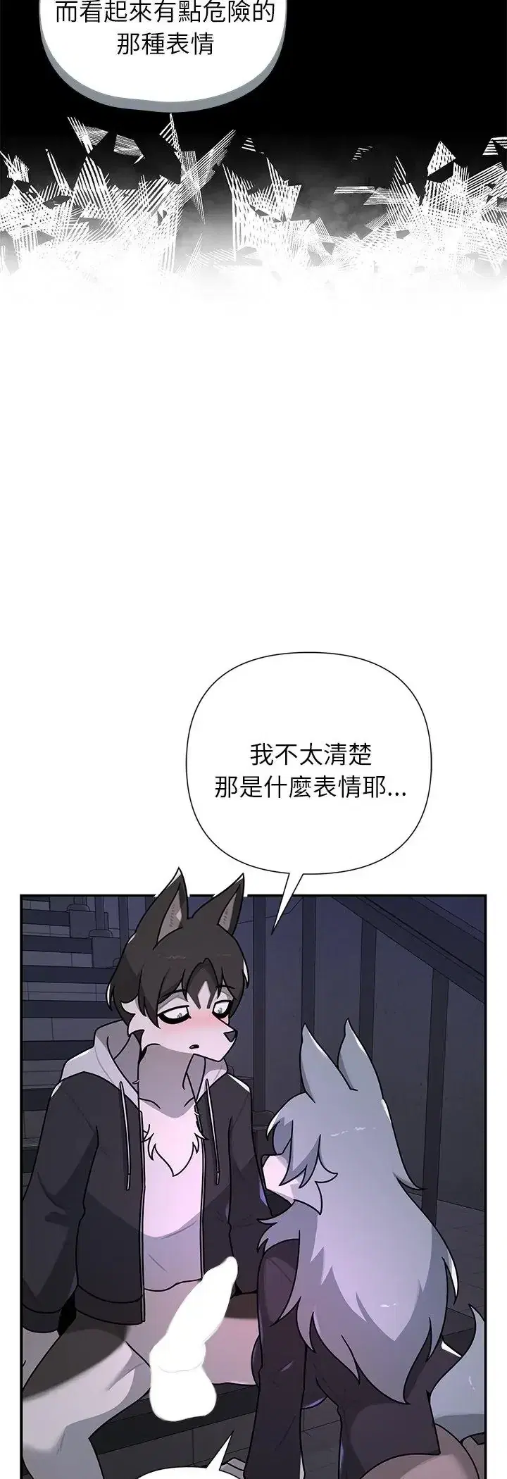 第33話