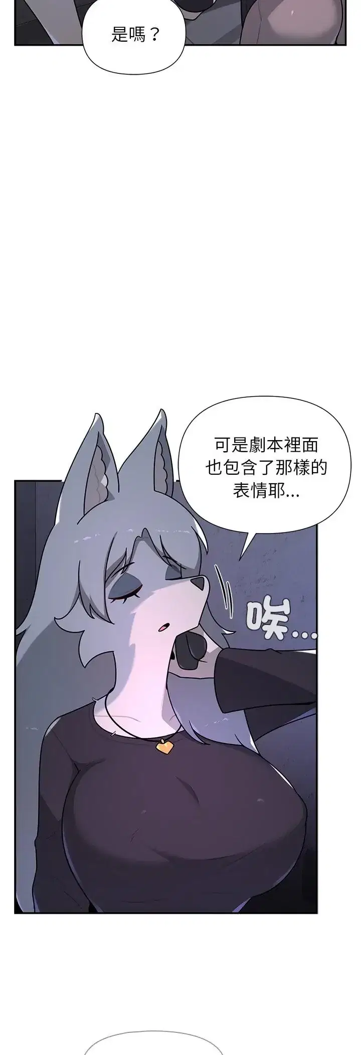 第33話