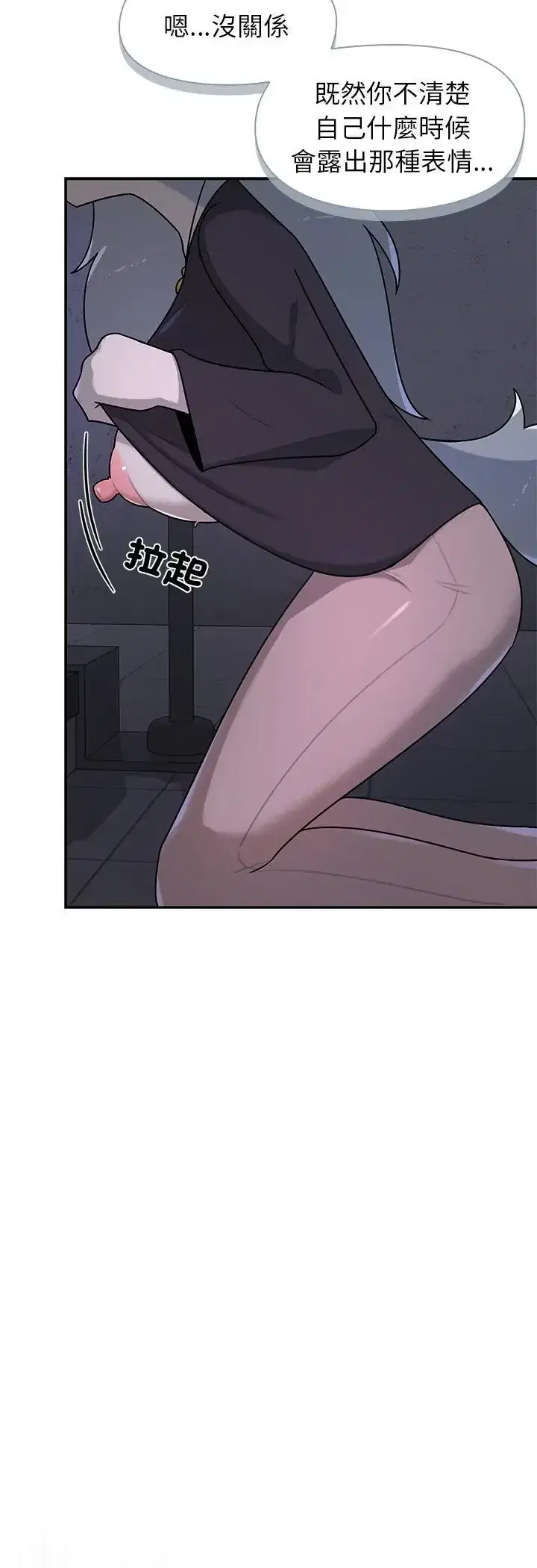 第33話