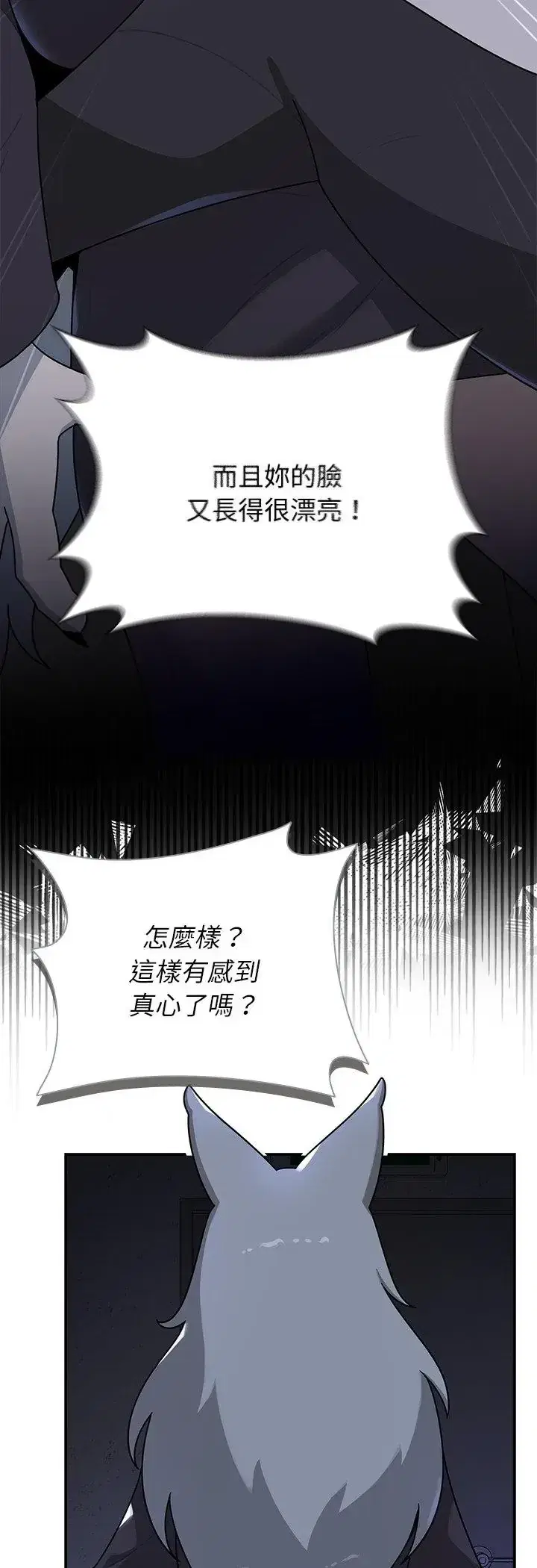 第33話