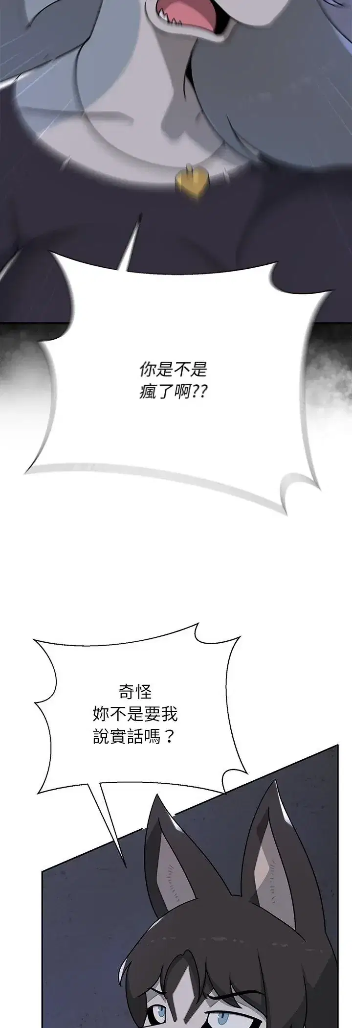 第33話
