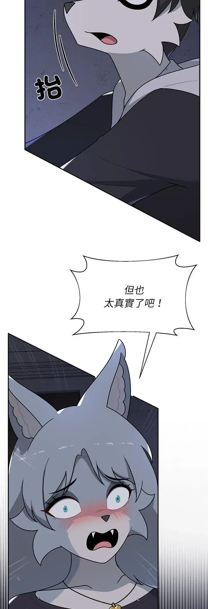 第33話