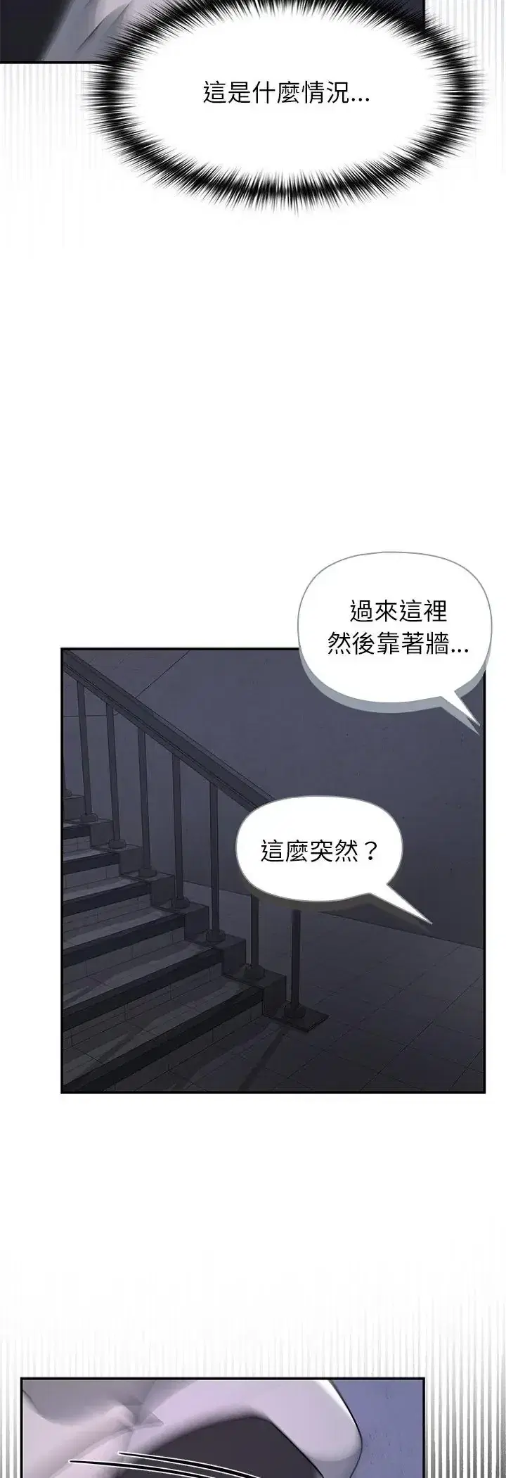 第34話