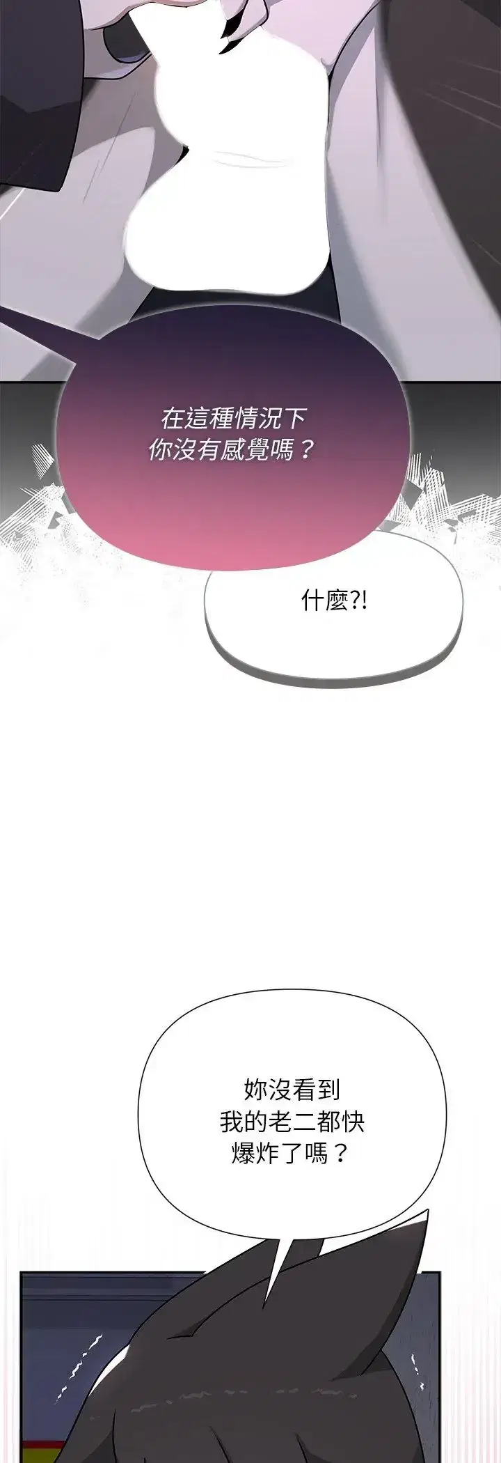 第34話