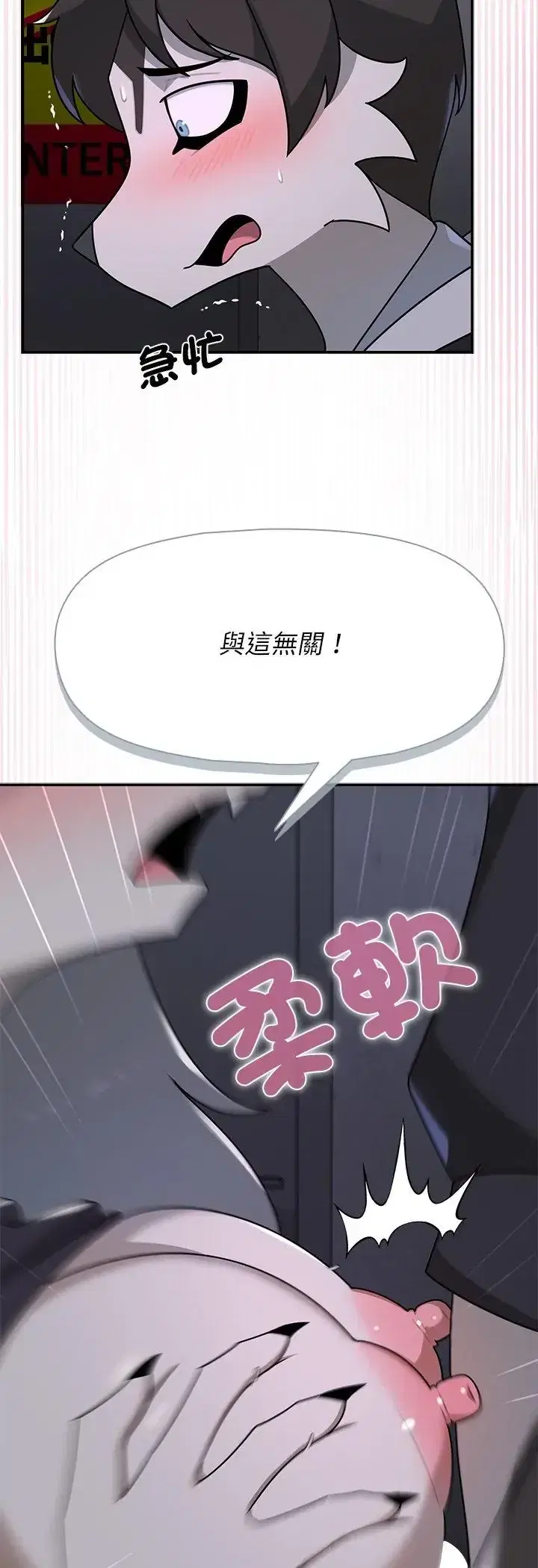 第34話