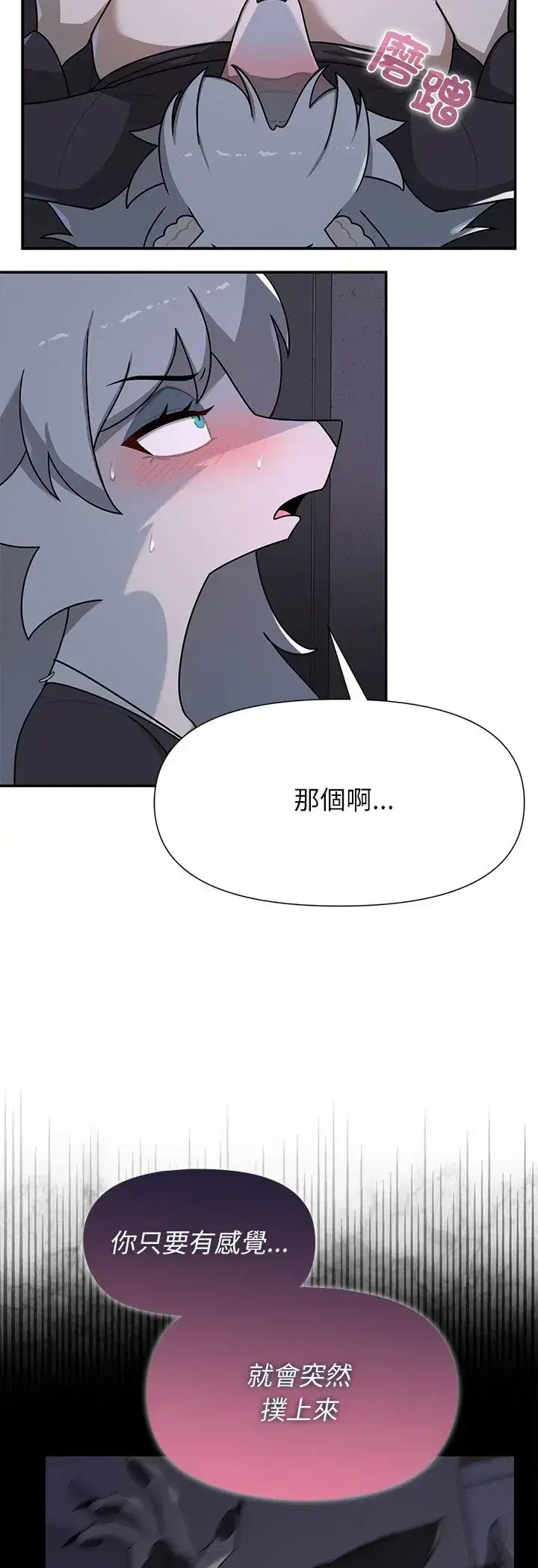 第34話