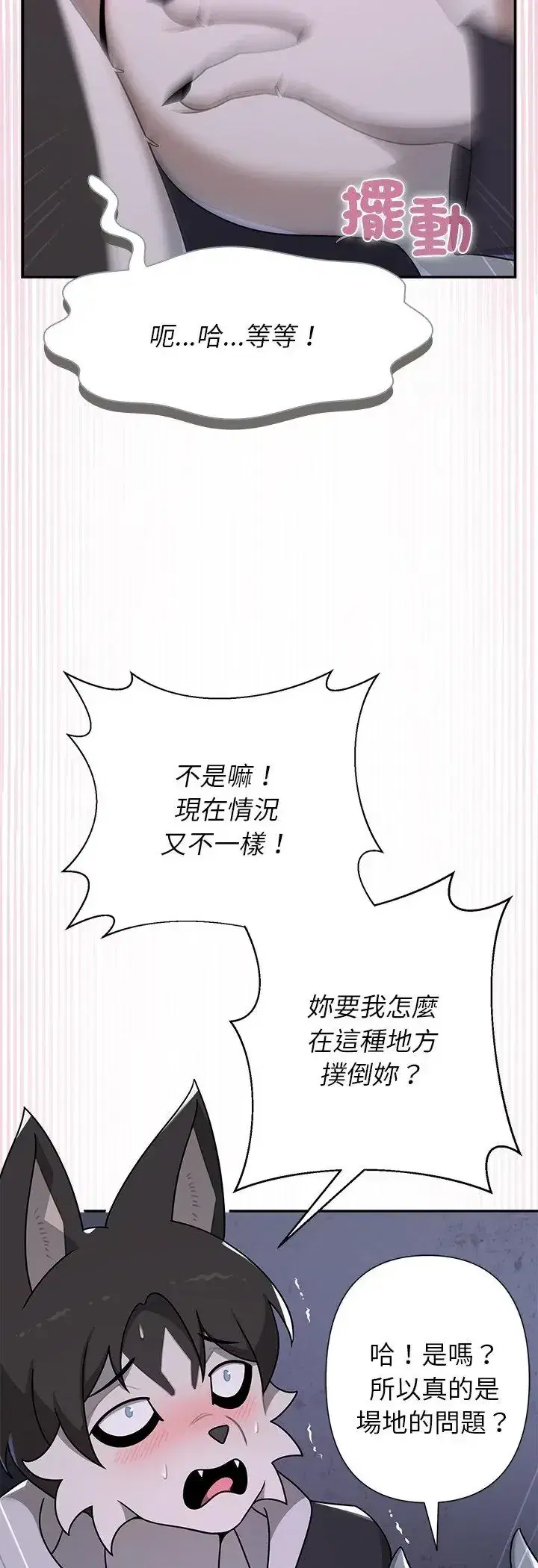 第34話