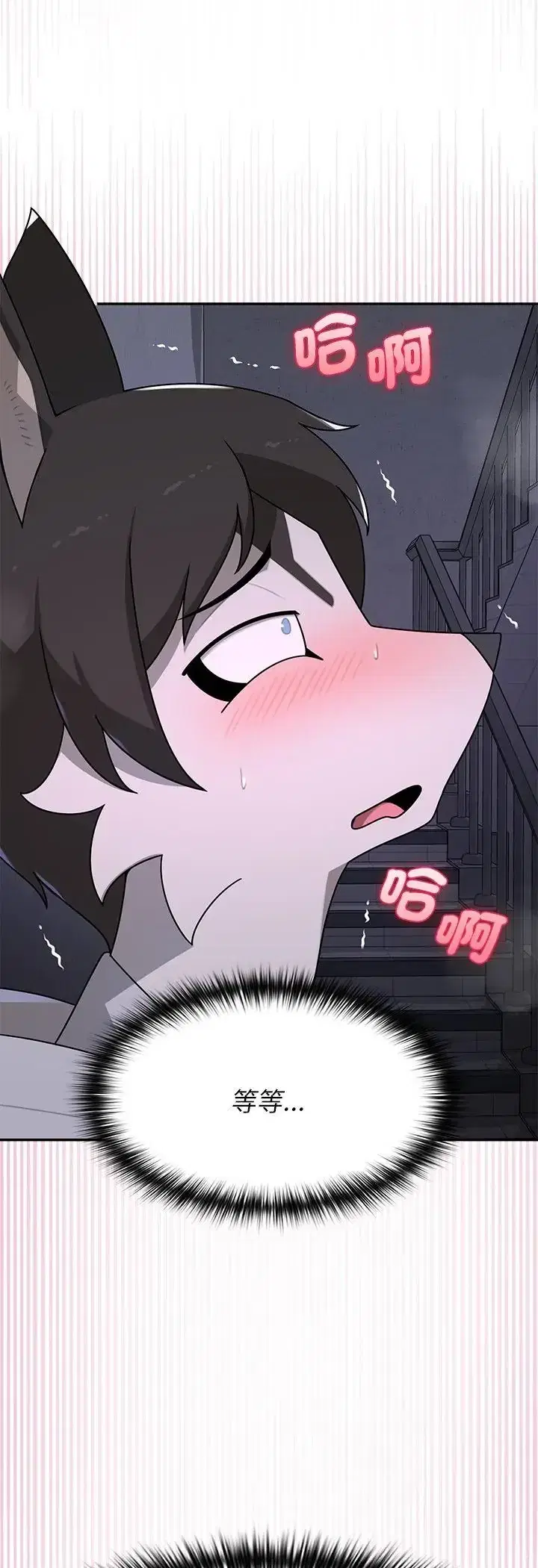 第34話