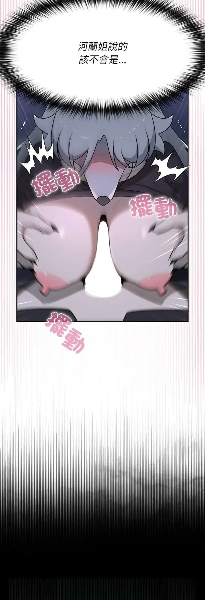 第34話