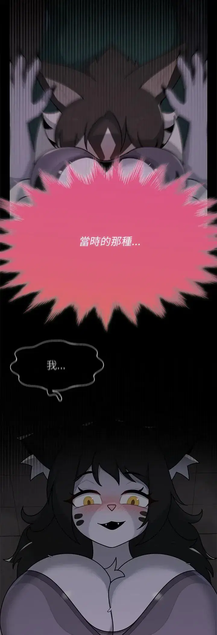 第34話