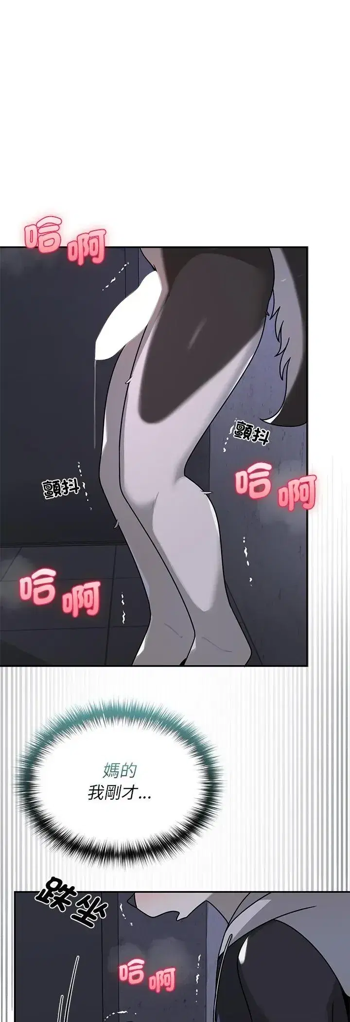 第34話